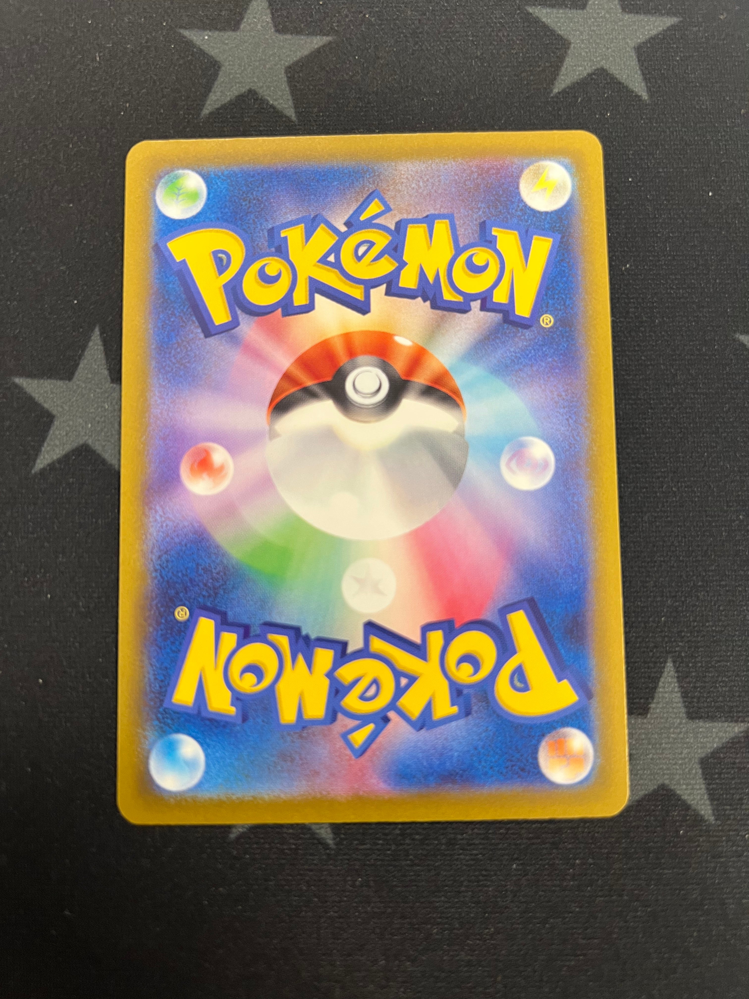 2024 Pokemon Raging Bolt Ex 095/071 (JP) Wild Forces Special Art Rare Card - Collectible Trading Card for Battles & Display