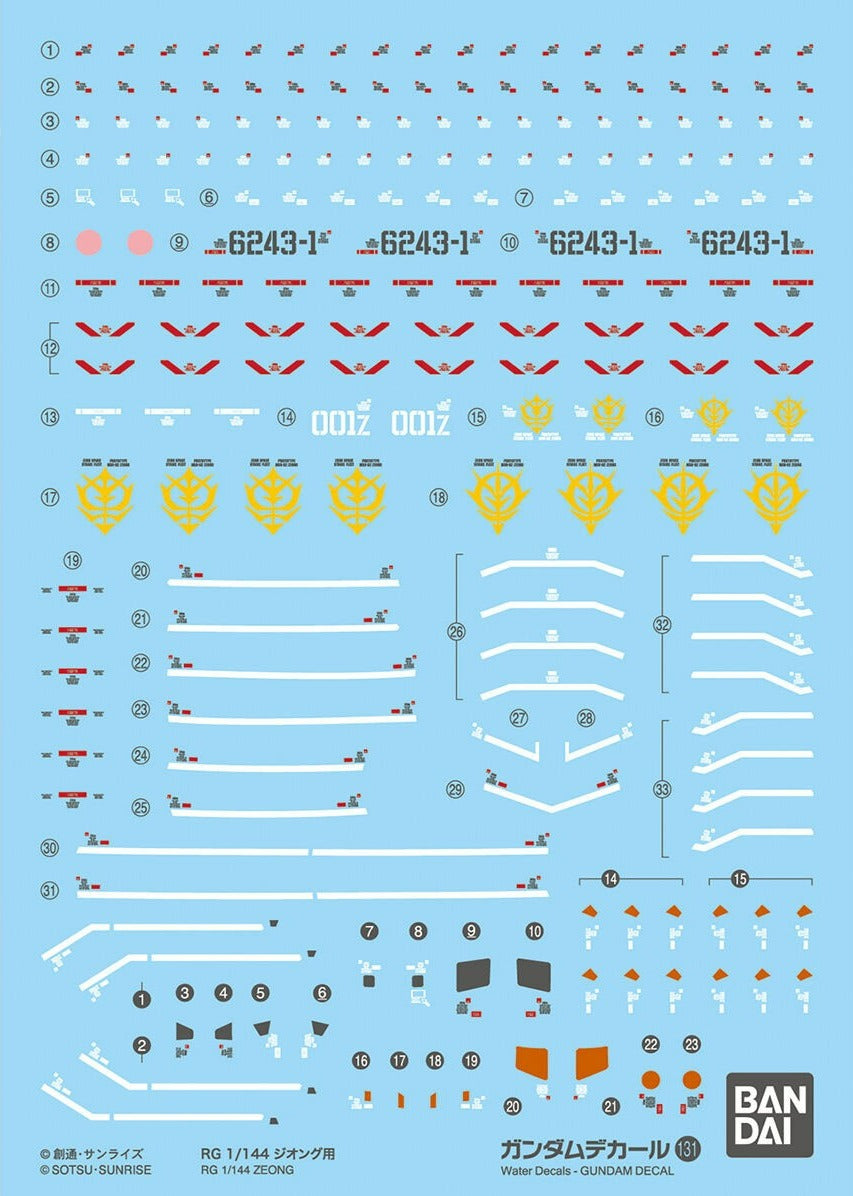 Bandai Gundam RG 1/144 Zeong Water Slide Decals #131 - Premium Model Kit Transfer Stickers for Gundam Builders & Collectors | Perfect for Customizing & Detailing Scale Models