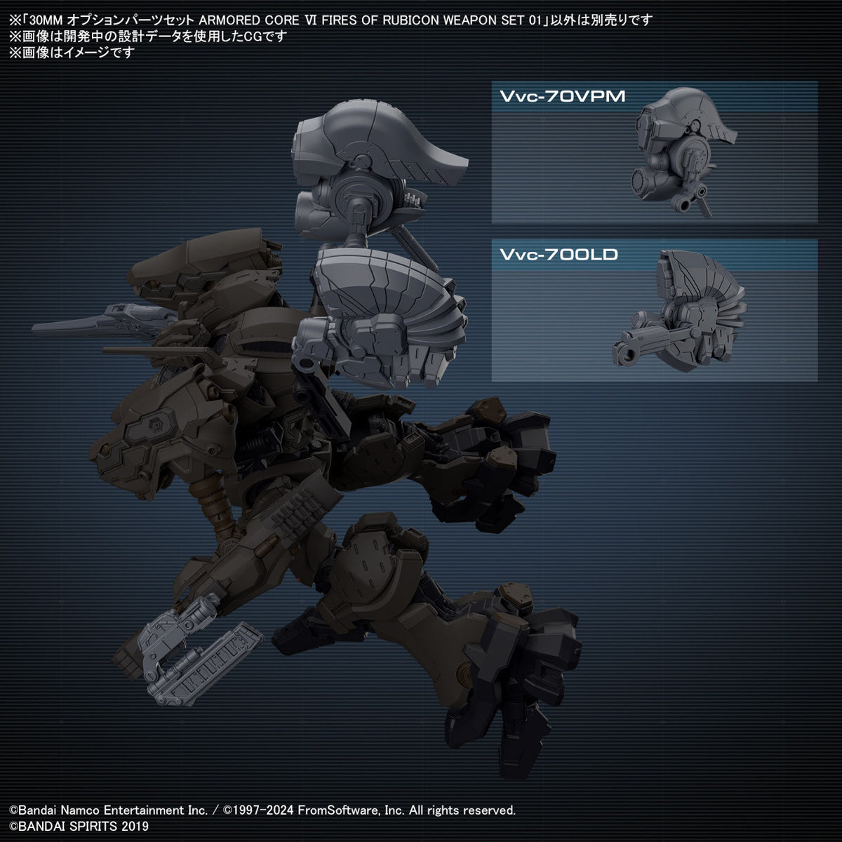 Bandai 30 Minutes Missions 30MM Option Weapon Part Set 01 - Armored Core VI Fires of Rubicon Model Kit for Custom Mech Builders | Perfect for Gundam & Mecha Model Enthusiasts | DIY Customization & Battle Scenes