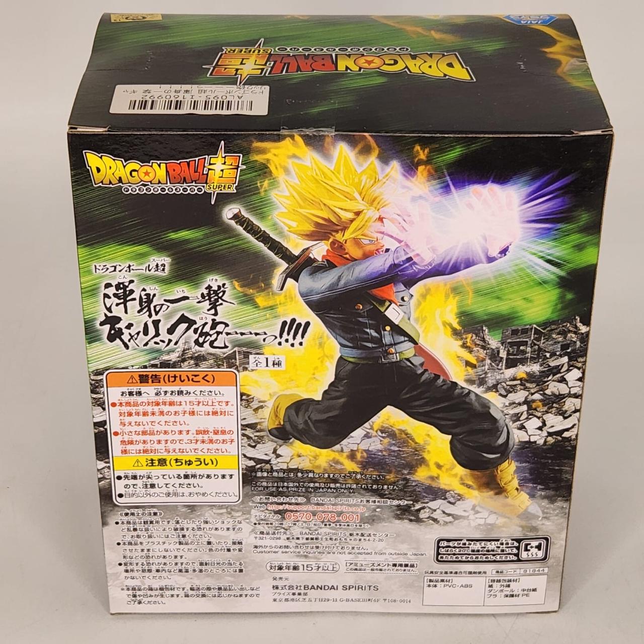 Bandai Dragon Ball Z Super Saiyan Future Trunks Galick Gun Action Figure - Collectible Anime Toy for Display & Gifts | Perfect for Anime Fans, Home Decor, and DBZ Collections