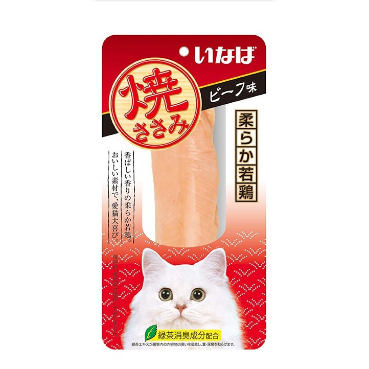 Premium Ciao Churu Grilled Fillet Cat Food Topper - 20g Tasty Treat for Cats | Perfect for Training, Rewards & Enhancing Dry Food