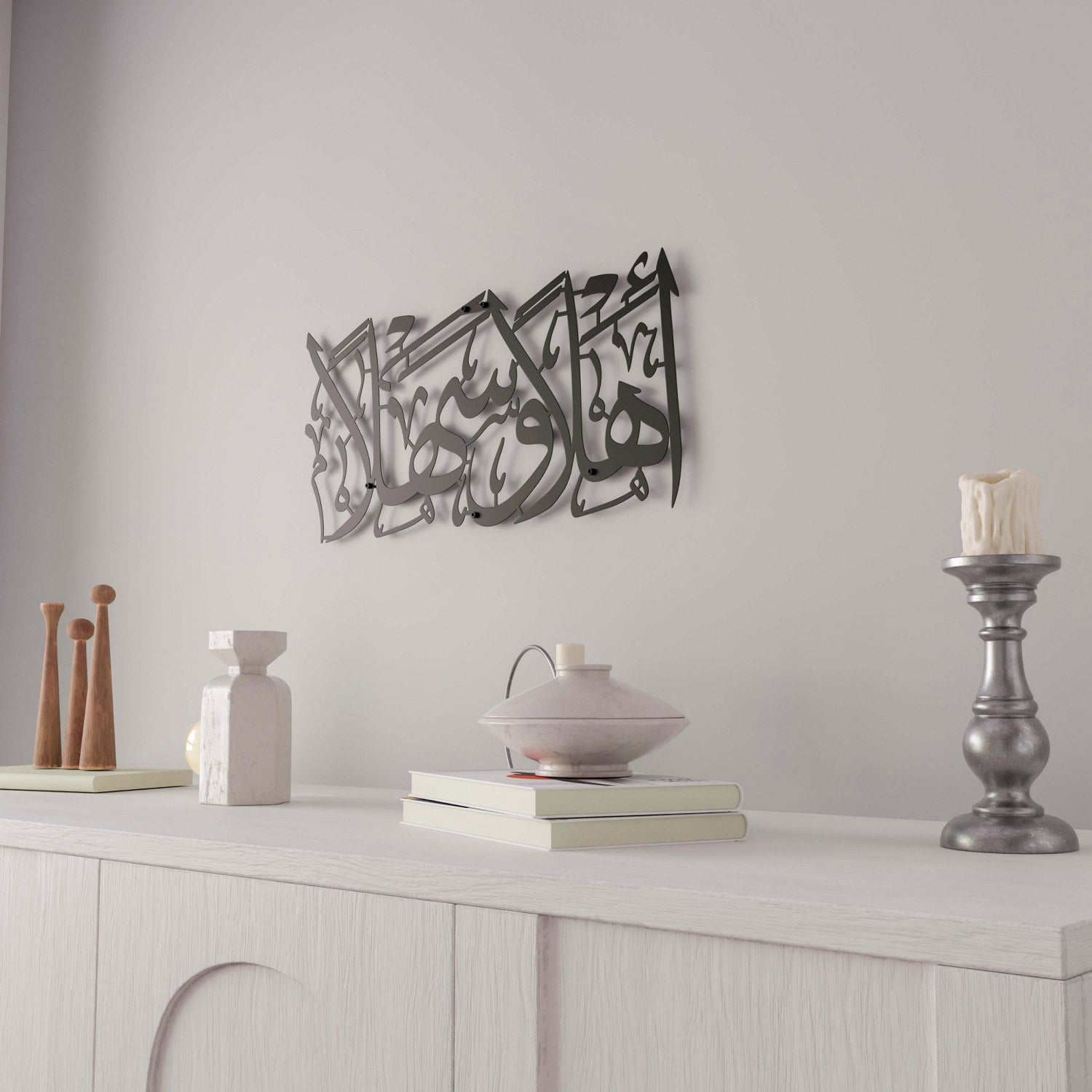 Elegant Ahlan wa Sahlan Arabic Calligraphy Metal Wall Art - Islamic Home Decor for Living Room, Mosque & Muslim Wedding Gifts