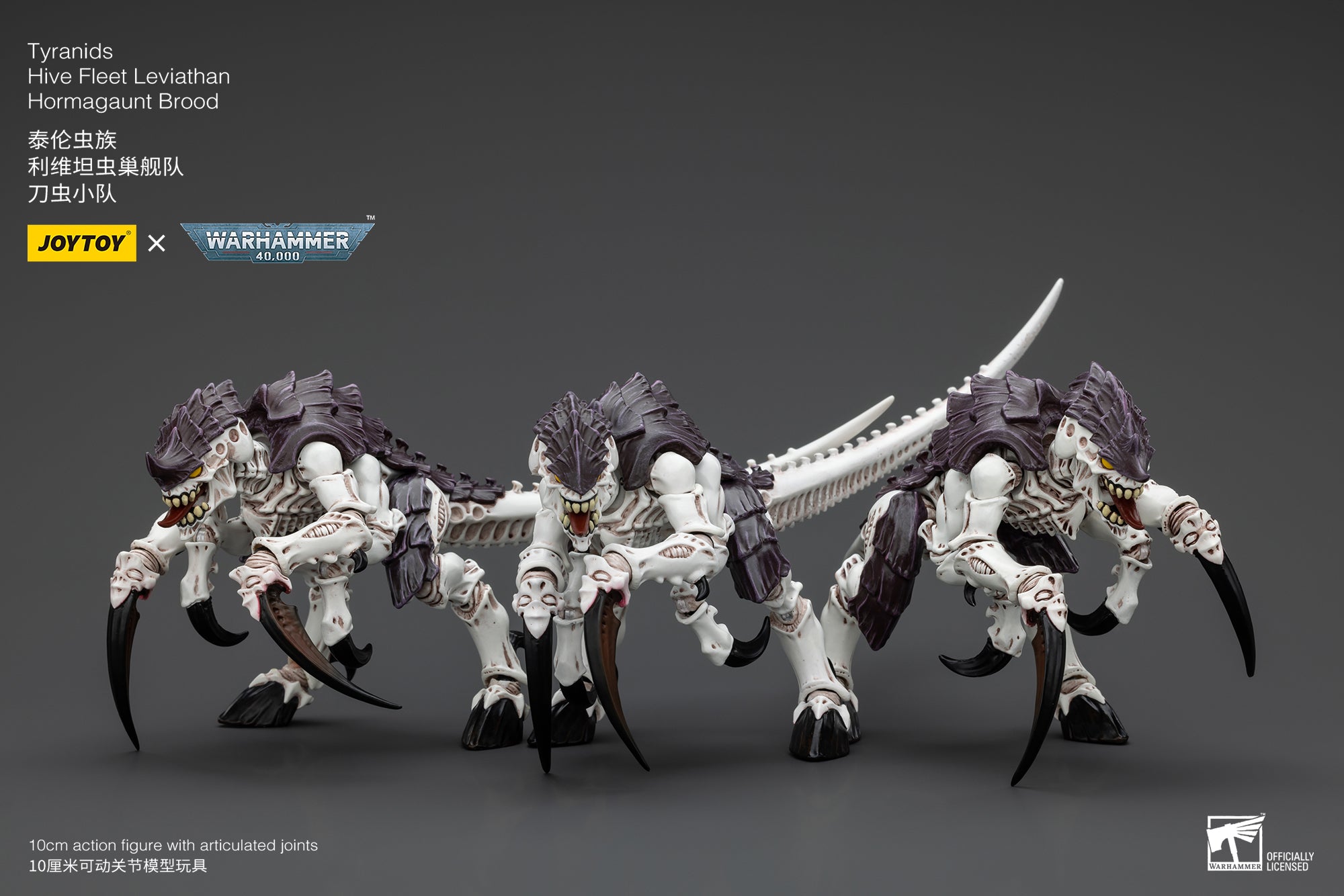 JOYTOY 1/18 Scale Warhammer 40K Tyranids Hive Fleet Leviathan Hormagaunt Termagant Ripper Action Figure - Perfect for Tabletop Gaming, Collecting & Display
