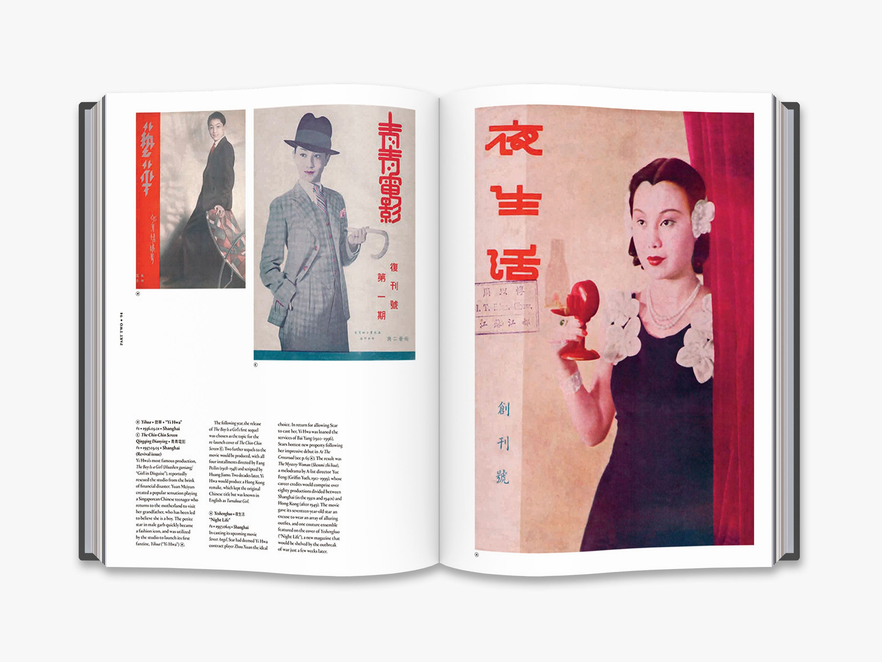 Best Chinese Movie Magazines - Latest Film News, Reviews & Celebrity Interviews - Perfect for Film Enthusiasts & Collectors