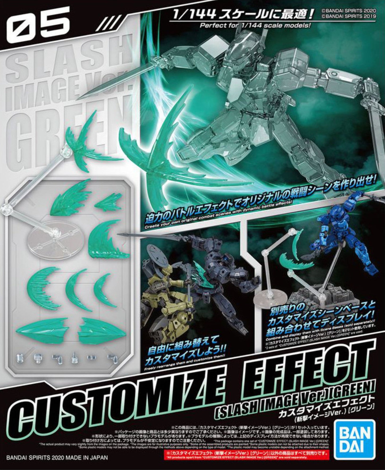 Bandai 30 Minutes Missions Customize Effect #5 Slash Image Ver. Green Action Figure Accessory Kit - Perfect for Model Kits, Gundam Dioramas & Anime Collectors Display