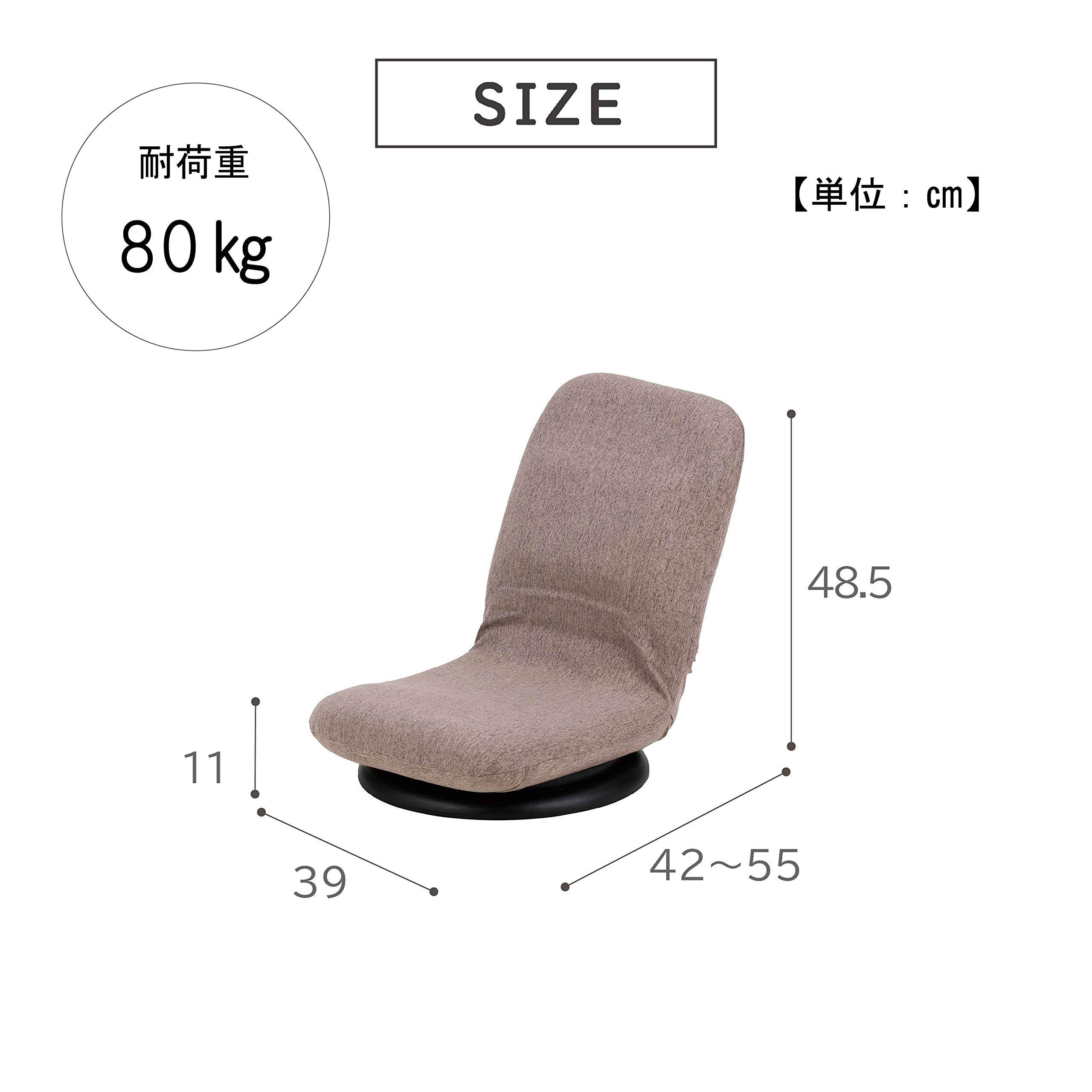 Takeda K0-KC39BR Folding Floor Chair - Brown, Compact Swivel Design (15.4