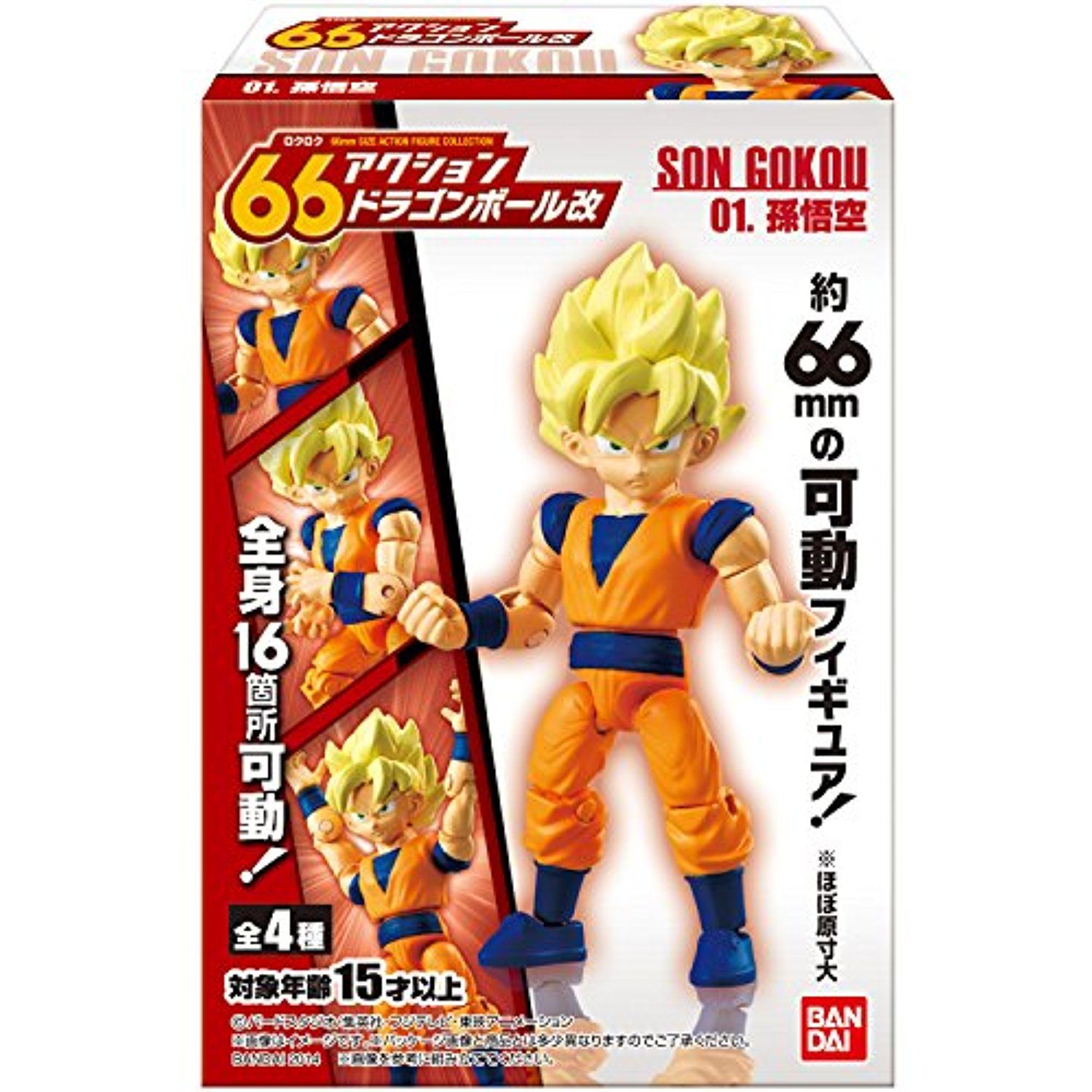 Bandai 66 Action Dash Dragon Ball Z Super Saiyan Goku 6