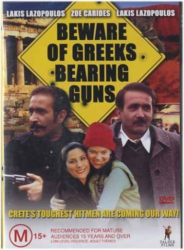 Beware of Greeks Bearing Guns - Ancient Greek Warrior Costume Accessory for Halloween, Cosplay & Historical Reenactments
