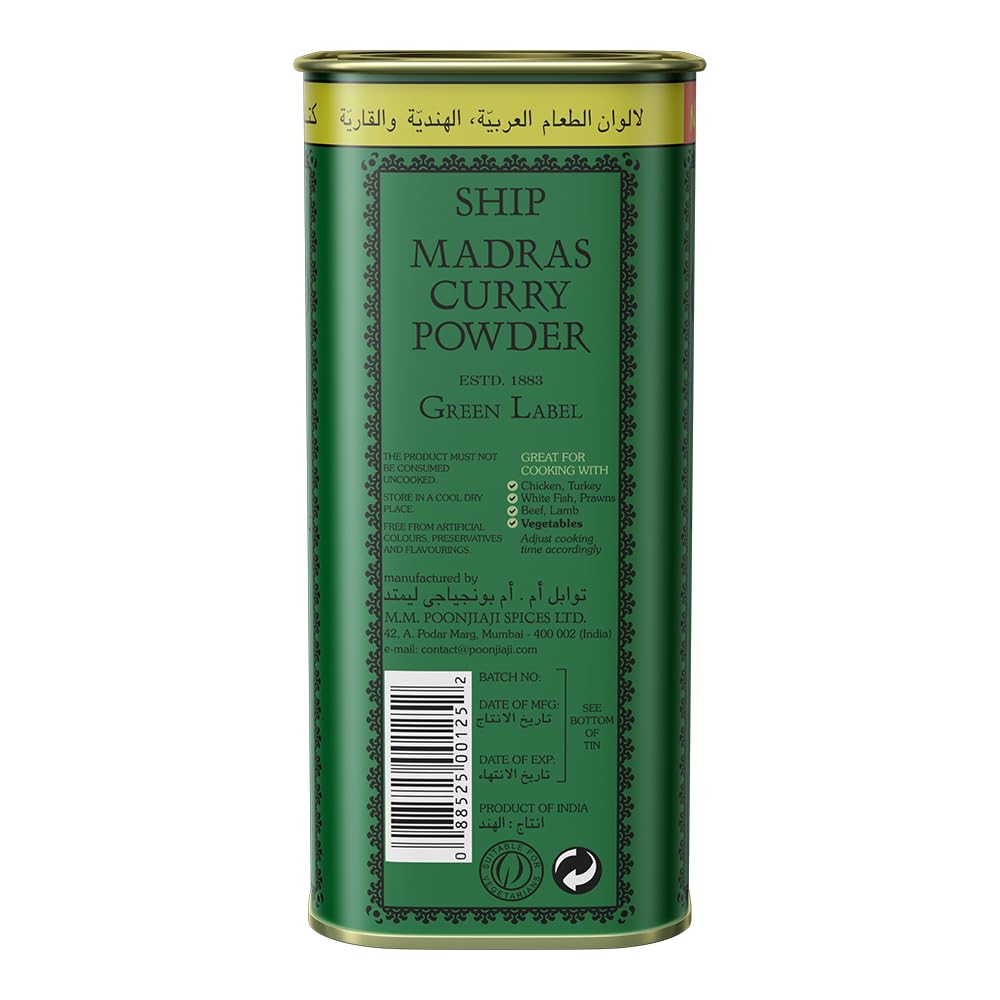 Premium Madras Curry Powder 250g - Authentic Indian Spice Blend for Cooking, Seasoning & Flavoring - Perfect for Curries, Soups, Marinades & Rice Dishes