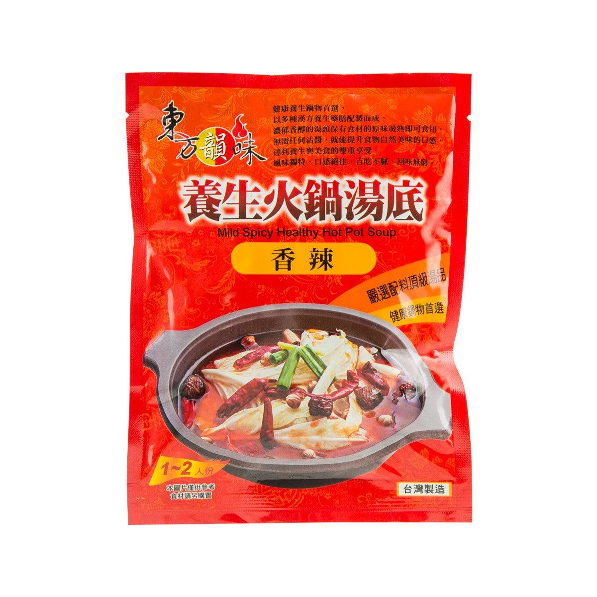 EAST FOOD Spicy Hot Pot Sauce Seasoning Mix - 60g Pack | Authentic Sichuan Flavor for Hot Pot, Stir Fry & Noodles | Perfect for Home Cooking & Asian Cuisine Lovers