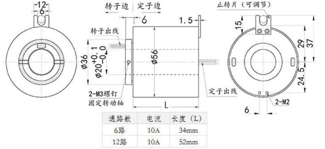 Taidacent 20mm 6-Wire 10A Slip Ring - Rotary Electrical Connector for Robotics & Automation