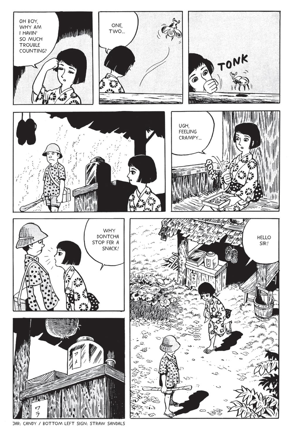 Red Flowers by Yoshiharu Tsuge - Volume 2 | Japanese Manga Graphic Novel | Perfect for Collectors & Manga Enthusiasts