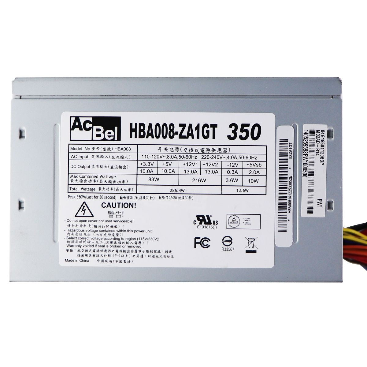 AcBel 350W Power Supply (HBA008-ZA1GT) - Reliable & Efficient PSU for Desktop Computers, Gaming PCs & Workstations