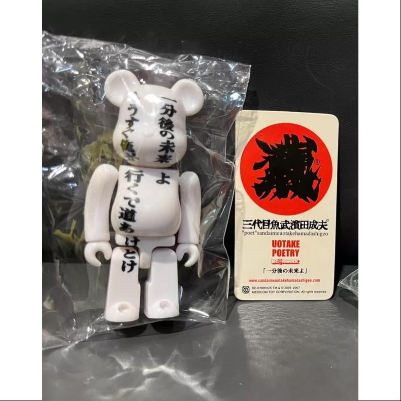 Bearbrick Series 14 ARTIST UOTAKE POETRY 100% Collectible Figure - Limited Edition Japanese Vinyl Art Toy for Display & Home Decor