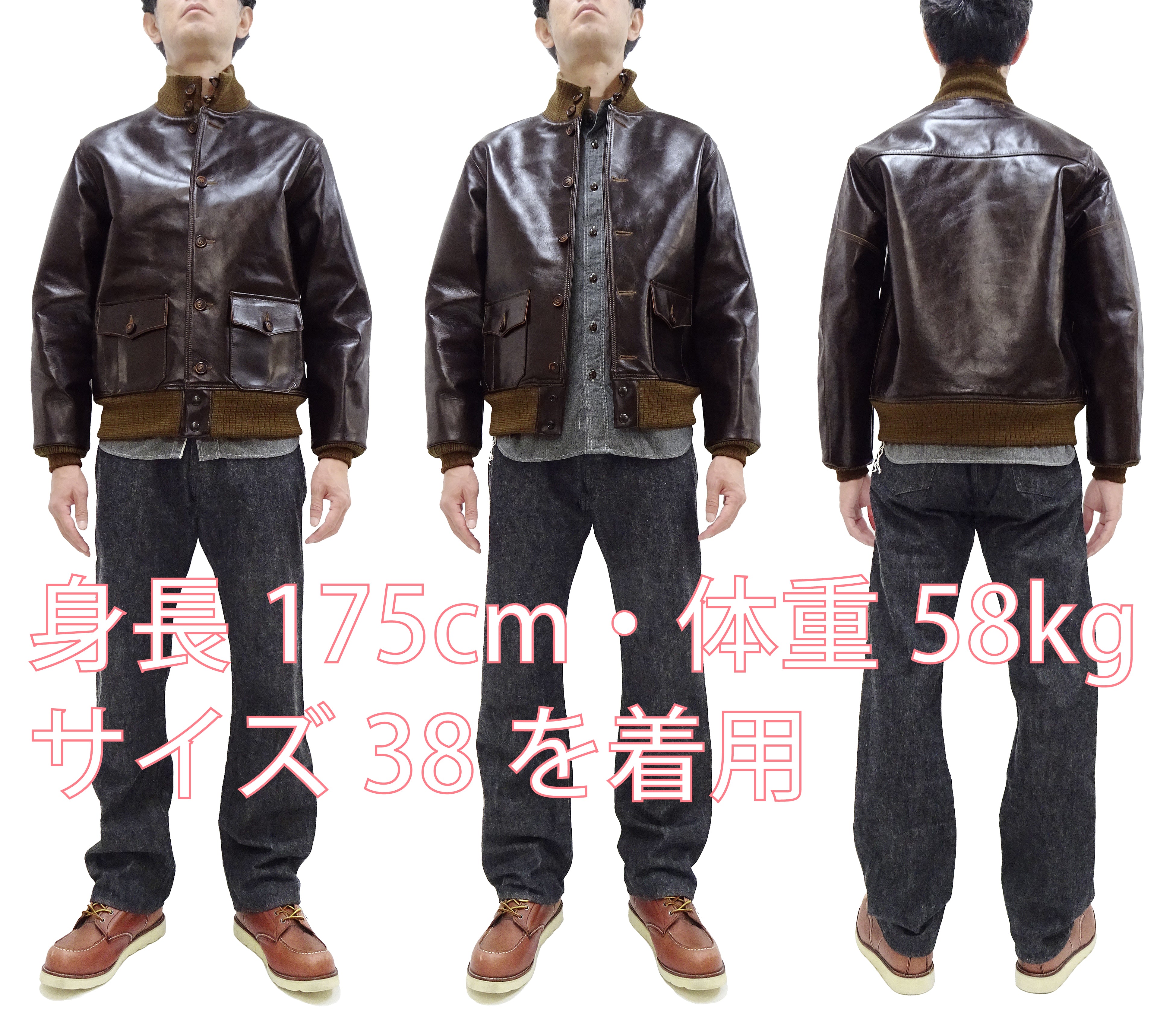 Buzz Rickson A-1 Flight Jacket Men's Leather Bomber Jacket - Authentic Reproduction BR80649 in Seal Brown | Vintage Aviation Style for Casual Wear & Outdoor Adventures