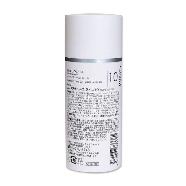 Mucota Adllura Aire 10 Veil for Straight Hair 100ml - Professional Heat Protectant & Smoothing Treatment for Salon-Quality Styling at Home