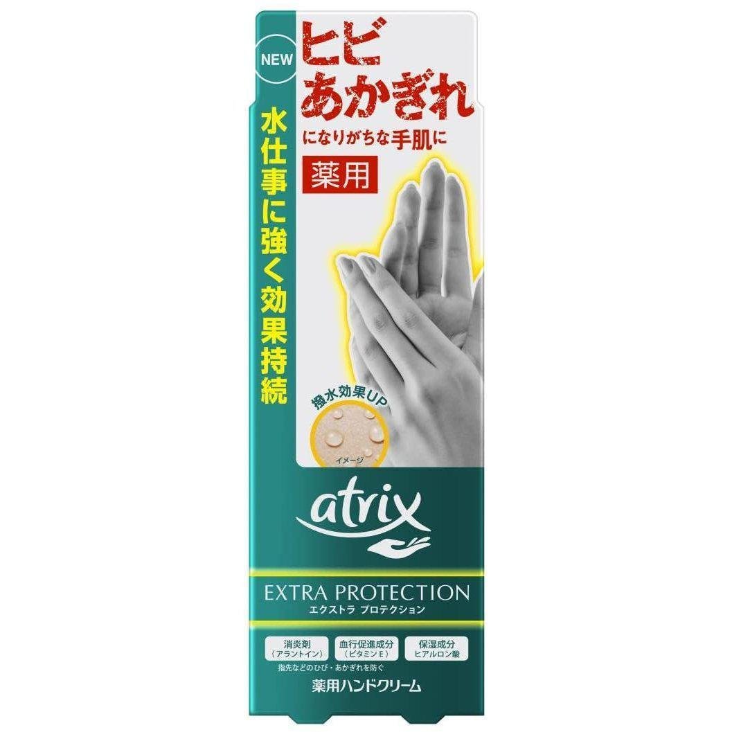 Atrix Extra Protection Hand Cream 70g - Moisturizing & Nourishing for Dry Skin - Perfect for Winter Care & Daily Use