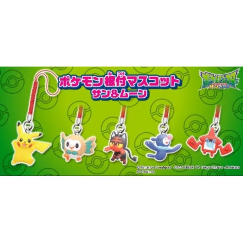 Pokemon Sun & Moon Takara Tomy Arts Round Netsuke Strap - Cute Pikachu & Alola Pokemon Keychain for Backpacks, Bags & Cosplay Accessories