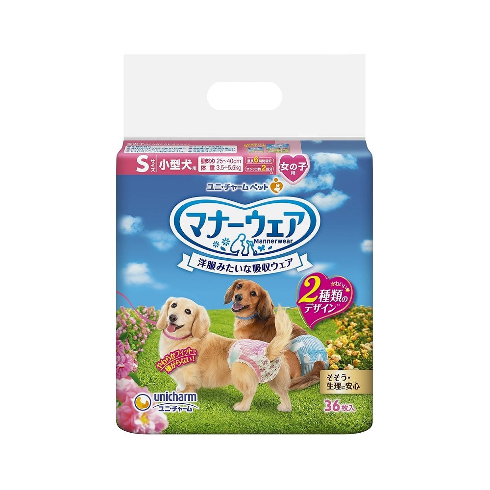 Biodegradable Female Dog Diapers - Washable & Disposable Pet Diapers for Incontinence, Heat Cycles, and Training | Perfect for Home, Travel, and Vet Visits