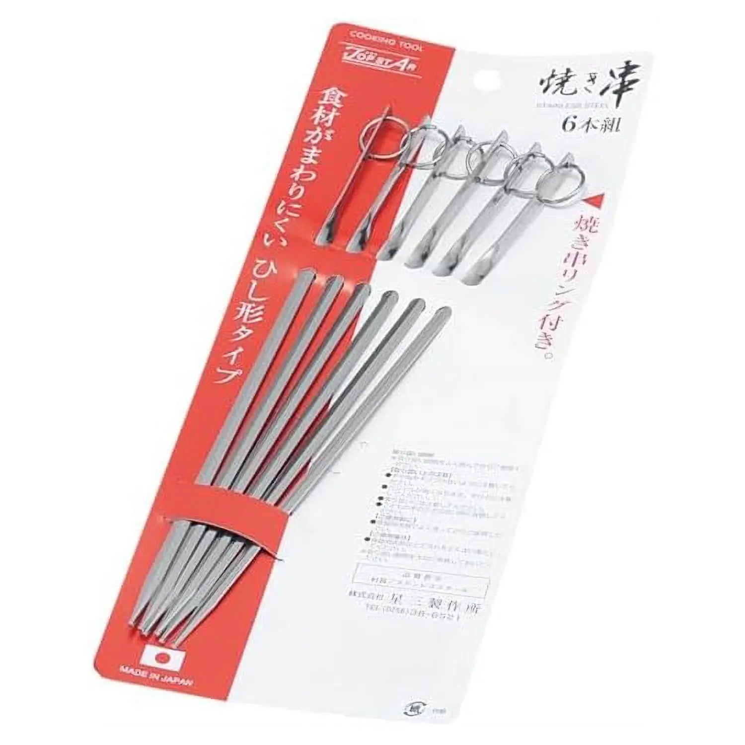 Premium Stainless Steel BBQ Skewers Set of 6 - 12 Inch Metal Grilling Skewers for Shish Kabob, Kebabs, Meat, Vegetables - Perfect for Outdoor Cooking, Camping, Backyard BBQ & Picnics