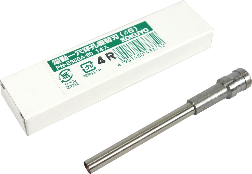 Kokuyo S&T One Electric Hole Punch Replacement Blade - 6mm Hole Diameter - Japan Import - Perfect for Office, School & Craft Projects