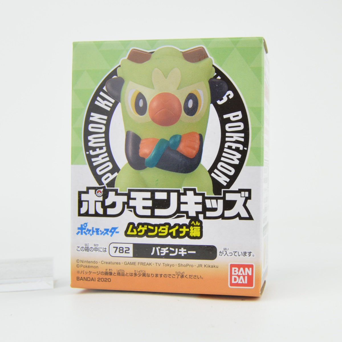 Bandai Pokemon Eternatus Series 1 Inch Mini Finger Puppet for Kids - Perfect for Storytelling, Playtime & Collectible Displays