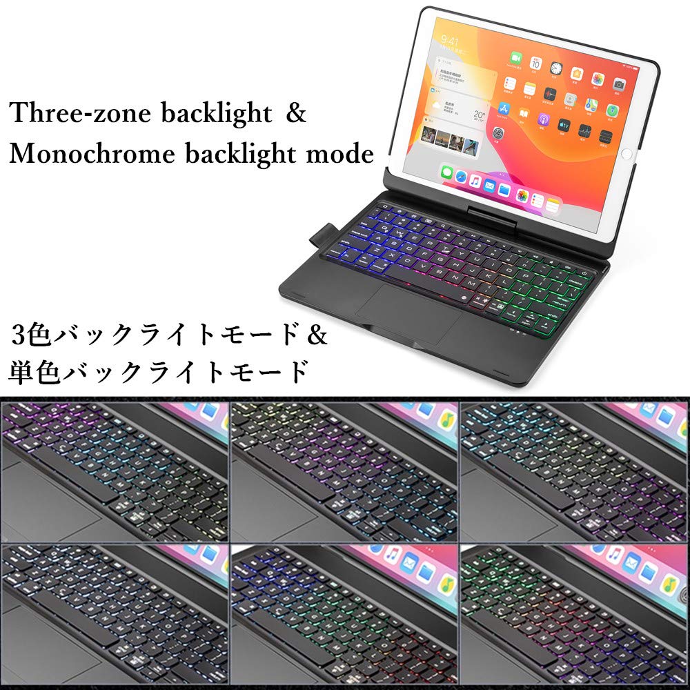 HENGHUI Bluetooth Keyboard Case for iPad 8/7/Air 3/Pro 10.5 - 360° Rotatable with Backlit Touchpad, Foldable Smart Cover for iPad 10.2 inch (Black) | Perfect for Work, Study & Travel