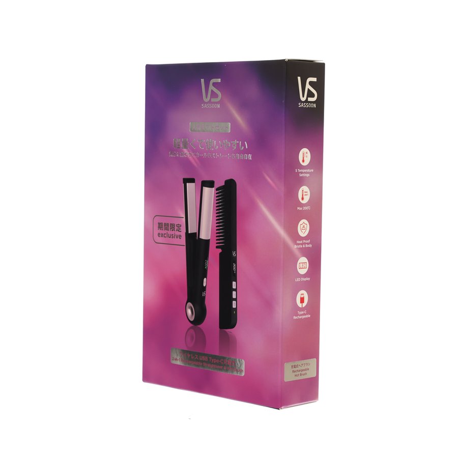 VIDAL SASSOON VS Professional Hair Brush & Straightener Set 2024 - Black & Purple for Smooth Styling at Home or Salon