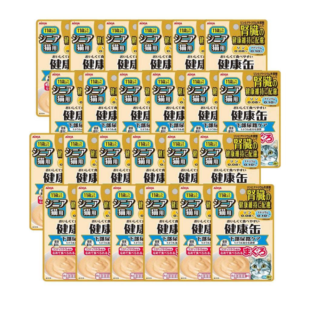 24 Pack Aixia Kenko Pouch 40g Cat Treats - All Ages Supplement for Kittens & Senior Cats | Hydration Boost, Energy Support & Oral Care | 3 Texture Variety | Perfect for Travel, Training & Daily Rewards