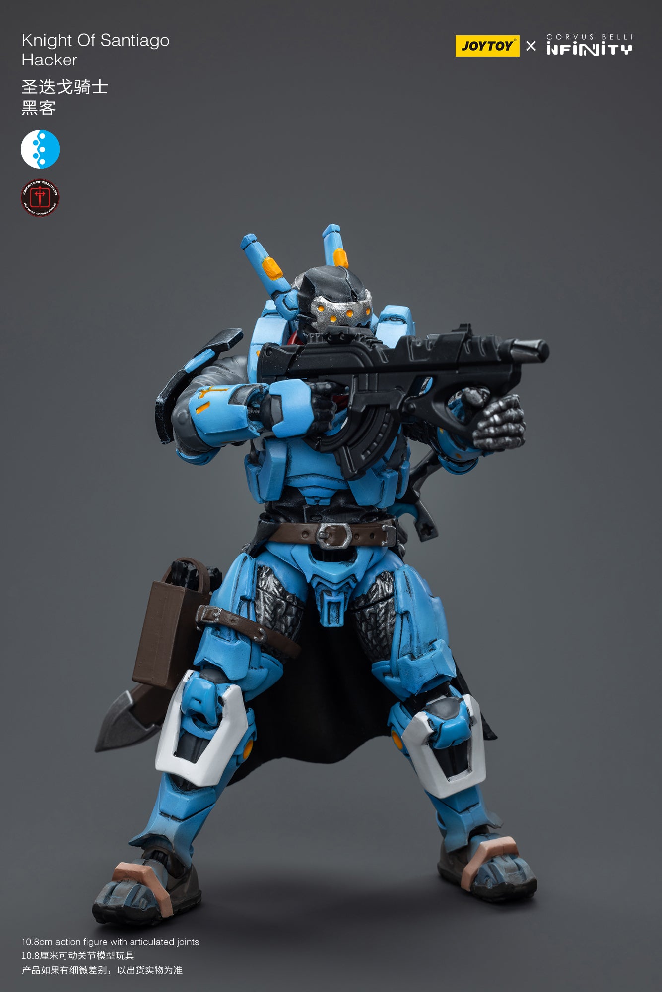 1/18 JOYTOY 3.75-inch Infinity Knight of Santiago Hacker Action Figure - Collectible Toy for Display, Gifts & Role-Playing Scenes
