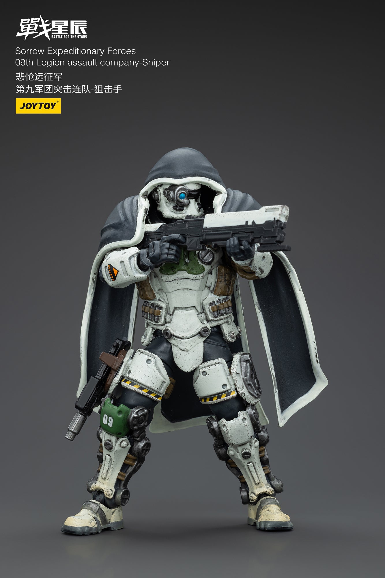 JOYTOY 1/18 Scale 3.75-inch Battle for the Stars Action Figure - Sorrow Expeditionary Forces 09th Legion Assault Company Collectible Toy | Perfect for Display, Gifts, and Sci-Fi Battles