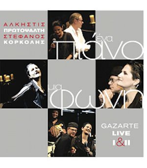 Ena Piano - Mia Foni / Gazarte Live 1&2 Audio CD | Greek Music Collection | Perfect for Relaxation, Dinner Parties & Cultural Events