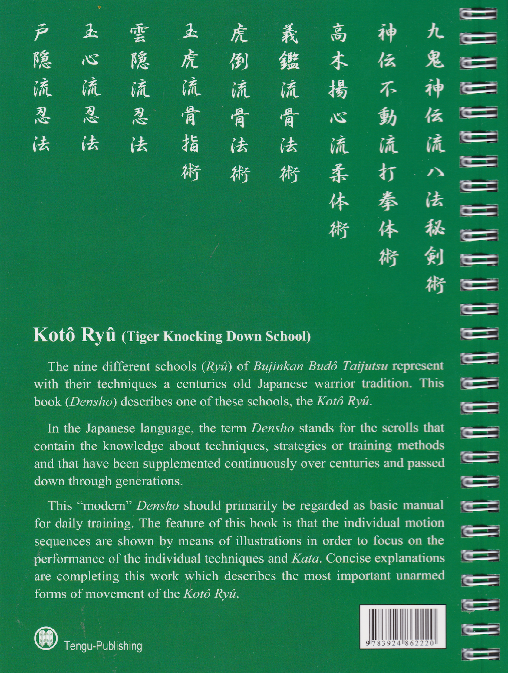 Bujinkan Budo Densho Book 4: Koto Ryu Martial Arts Training Manual by Carsten Kuhn - Perfect for Ninjutsu Practitioners & Martial Arts Enthusiasts