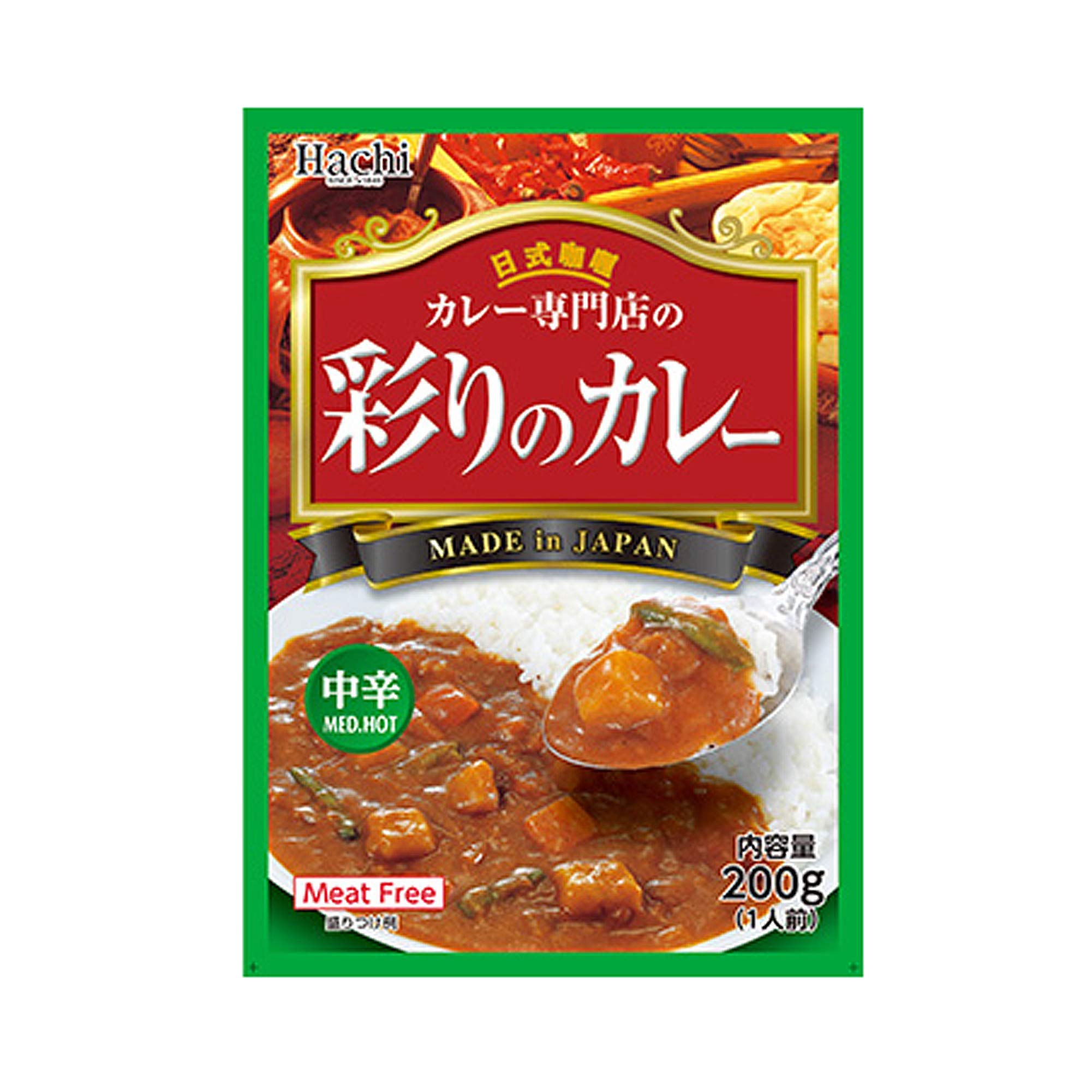 Authentic Japanese Curry Sauce with Vegetables - Medium Hot Spicy Flavor - 5 Pack for Home Cooking, Meal Prep & Quick Dinners