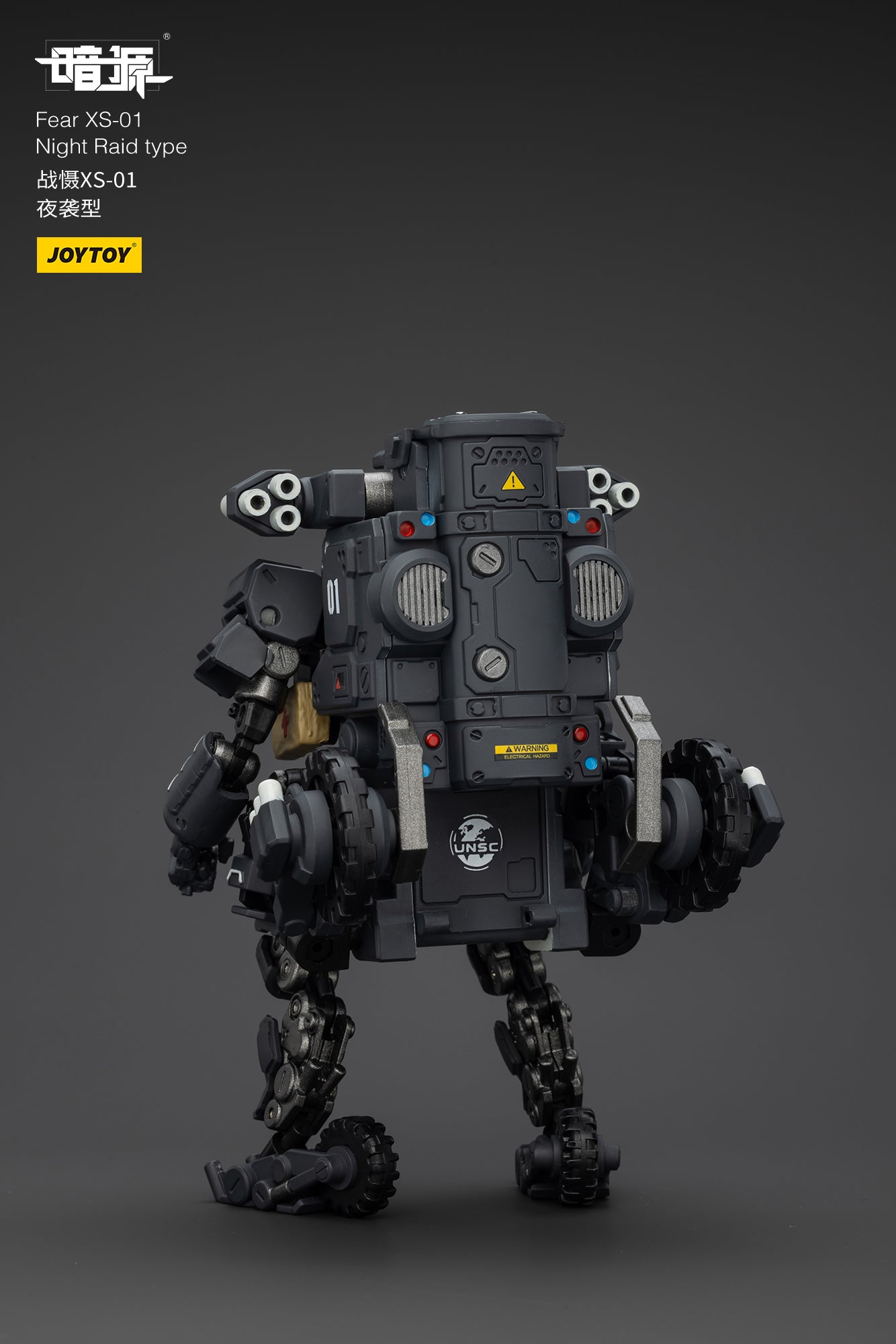 Pre Order JOYTOY 1/25 Scale Battle of the Stars Fear XS 01 Night Raid Action Figure - Collectible Model for Display & Sci-Fi Gaming Scenes
