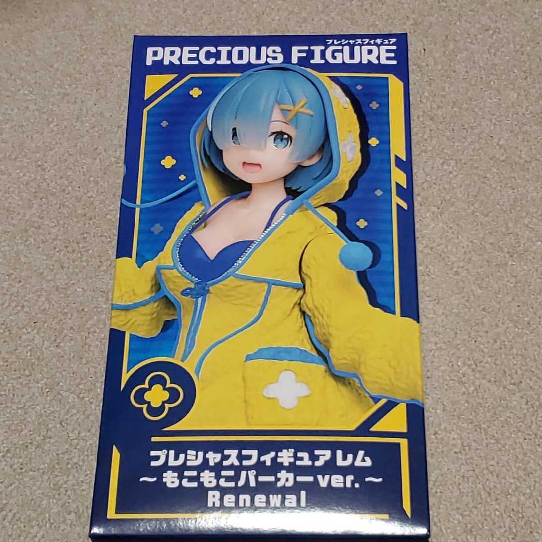 Re:Zero Starting Life in a Different World - Rem Crystal Dress Ver. Anime Figure Collectible for Fans & Decor | Perfect for Display, Gift, or Anime Merchandise Collection
