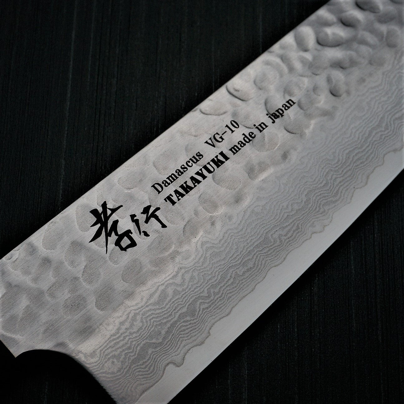 Premium Sakai Takayuki 33-Layer Hammered Damascus VG10 Santoku Knife 180mm - Japanese Kitchen Knife for Slicing, Dicing & Mincing - Perfect for Home Chefs & Professional Cooking
