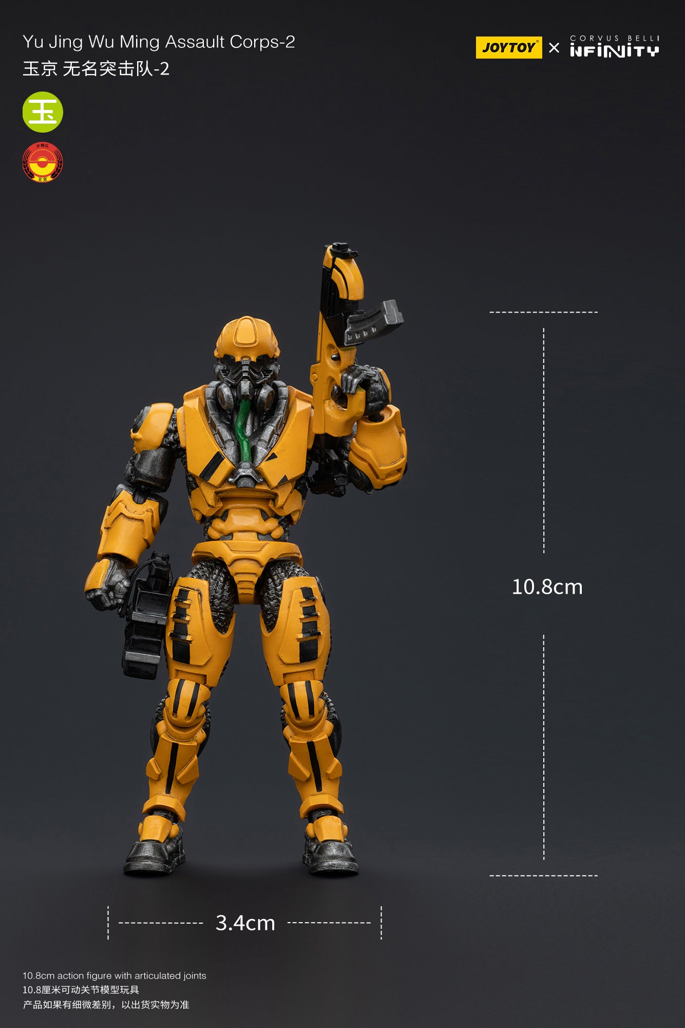 1/18 JOYTOY Action Figure - Infinity Yu Jing Blye Wolf Mongol Cavalry Wu Ming Assault Corps - Collectible Military Model for Display & Wargaming Scenes