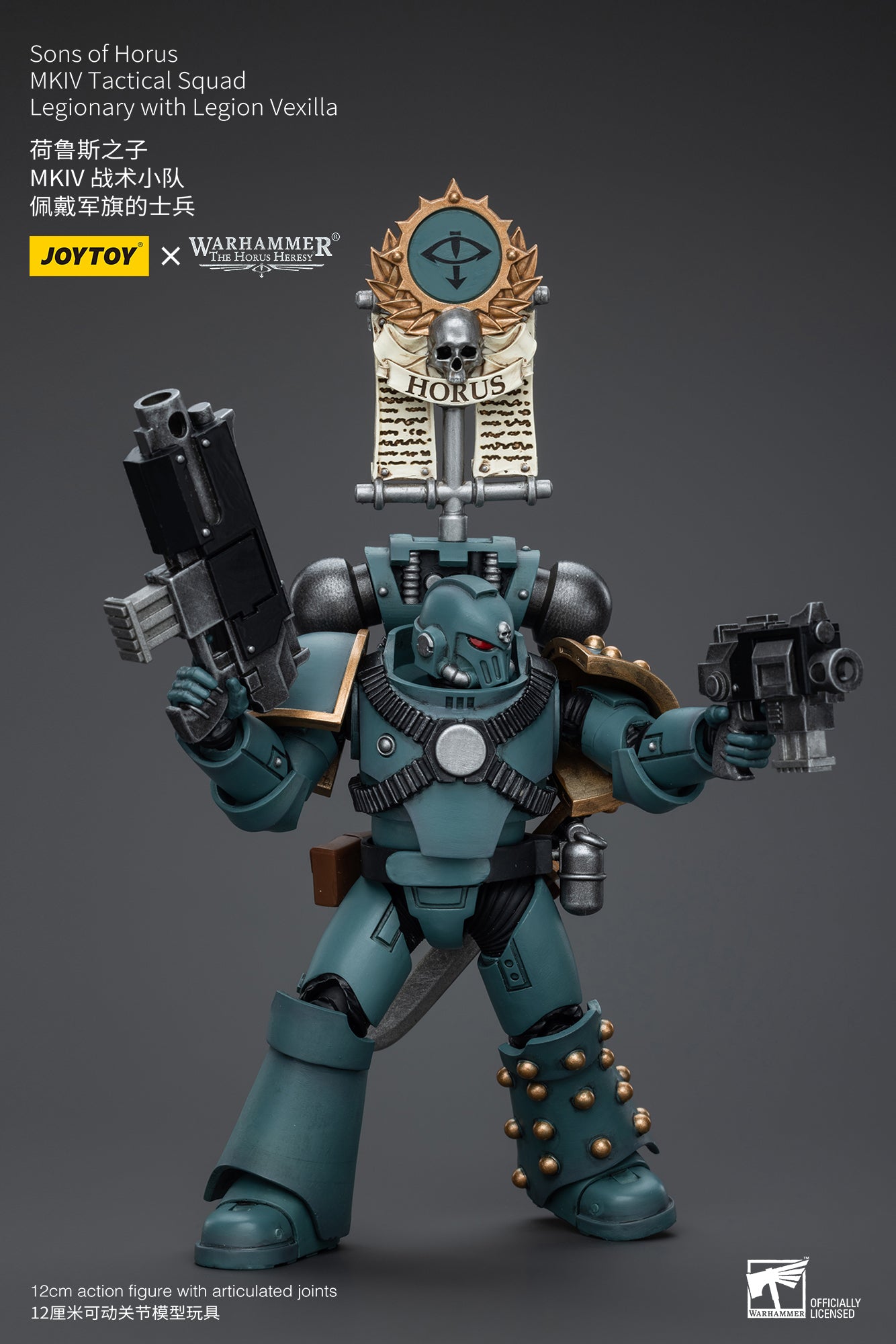 1/18 JOYTOY Warhammer The Horus Heresy Sons of Horus MKIV Tactical Squad Action Figure - Collectible Military Model for Display & Wargaming Scenes