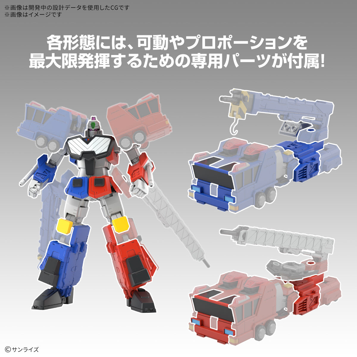 Bandai 1/144 HG The King of Braves GaoGaiGar Choryujin Model Kit - High Grade Plastic Model for Anime Collectors - Perfect for Display & Gundam Enthusiasts