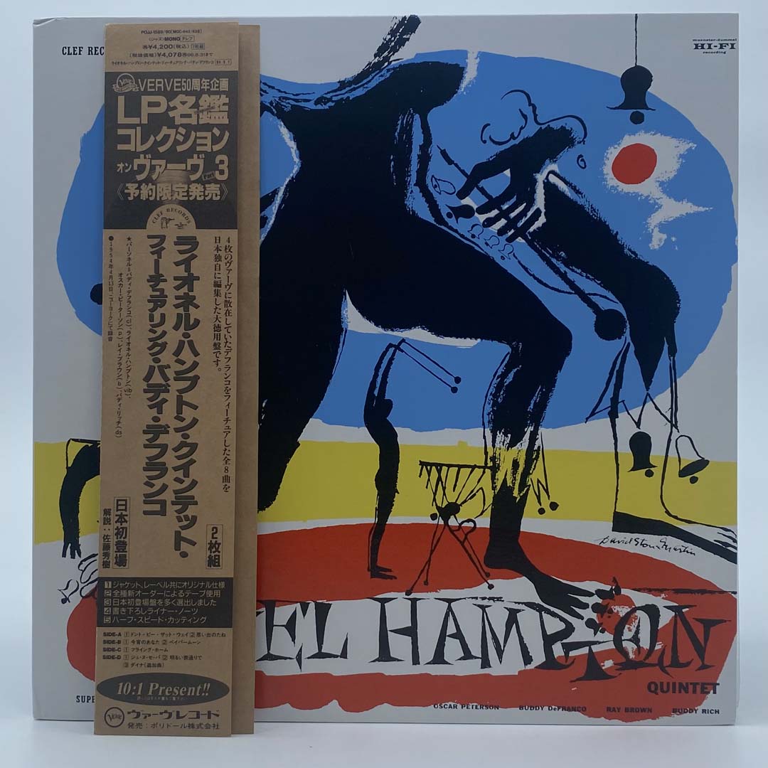 Lionel Hampton Quintet Jazz Music Album - Classic Vibraphone Jazz for Relaxing, Dinner Parties & Music Lovers