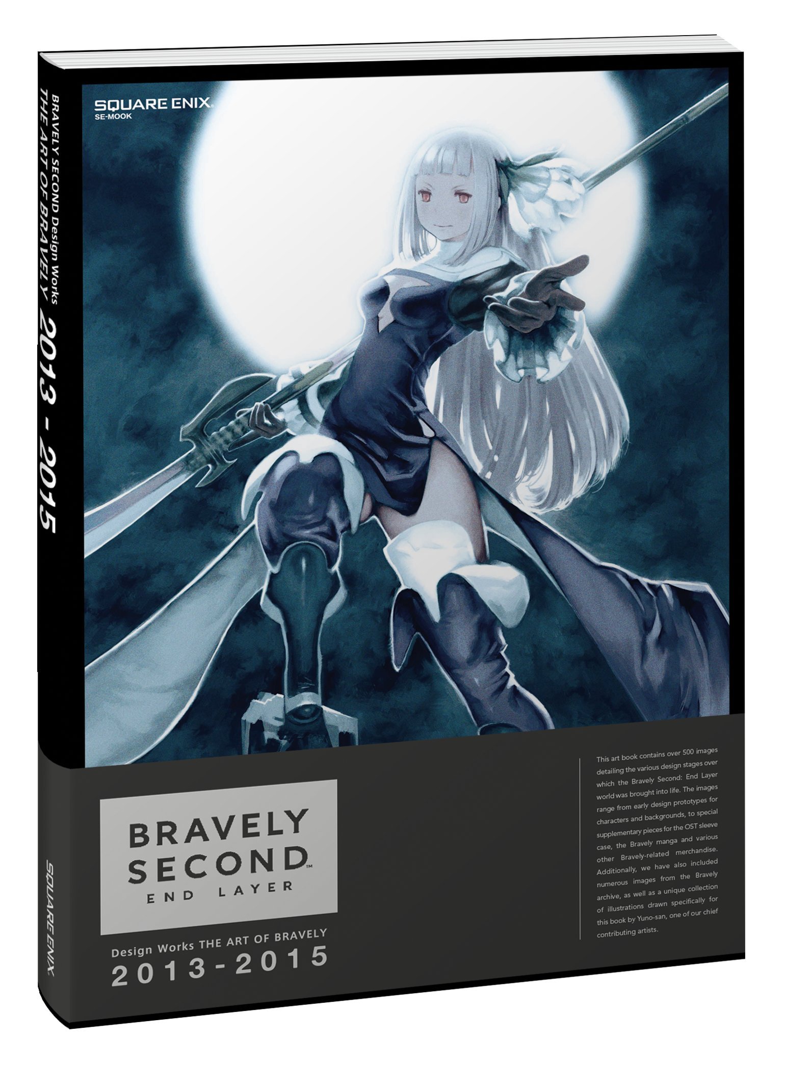 Bravely Second: End Layer Collector's Edition - Nintendo 3DS Game | Limited Edition JRPG Adventure | Perfect for RPG Fans and Collectors | Great for Travel and Commuting Entertainment
