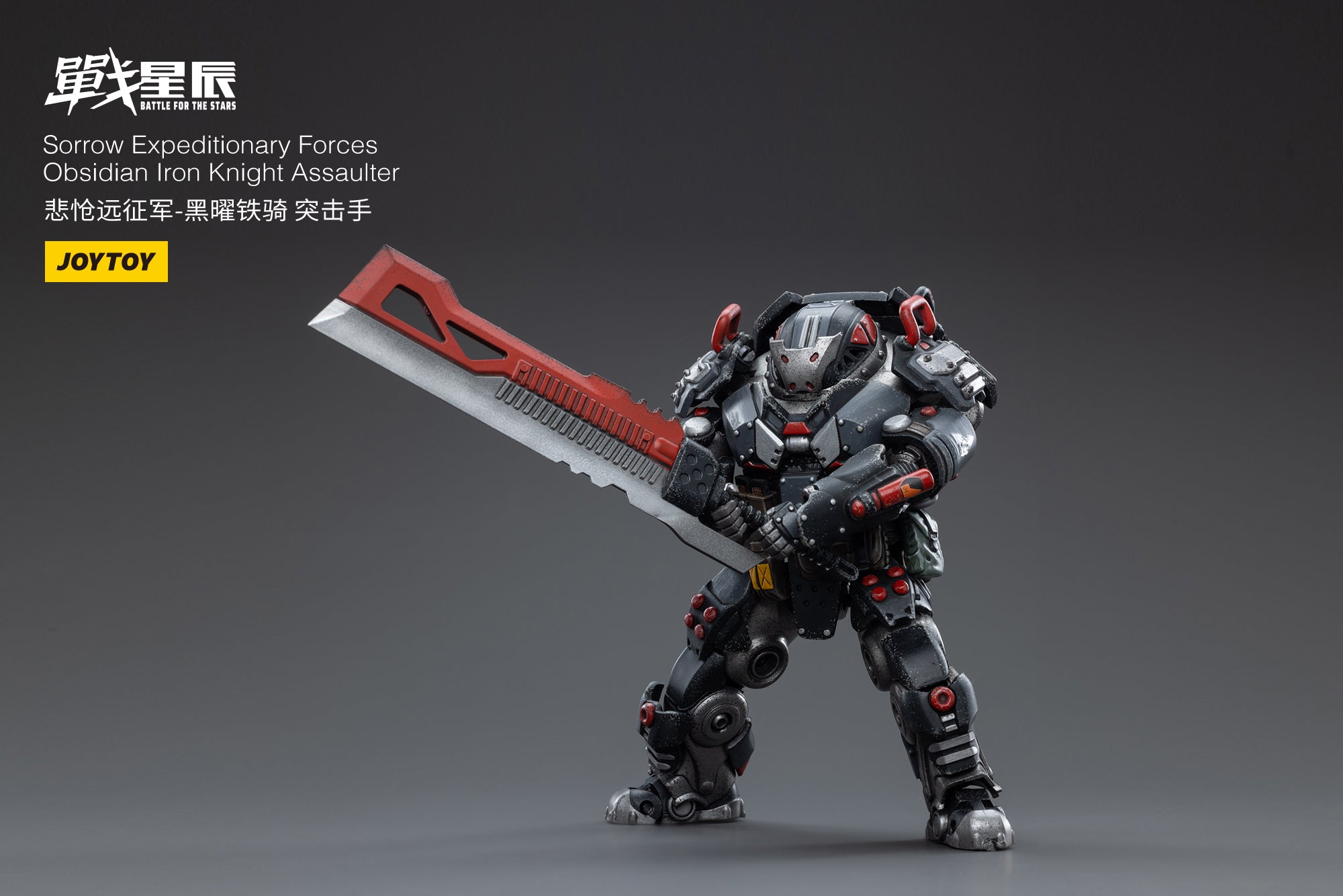 JOYTOY 1/18 Scale 3.75-inch Sorrow Expeditionary Forces Obsidian Iron Knight Assaulter Action Figure - Collectible Military Model for Display & Battle Scenes