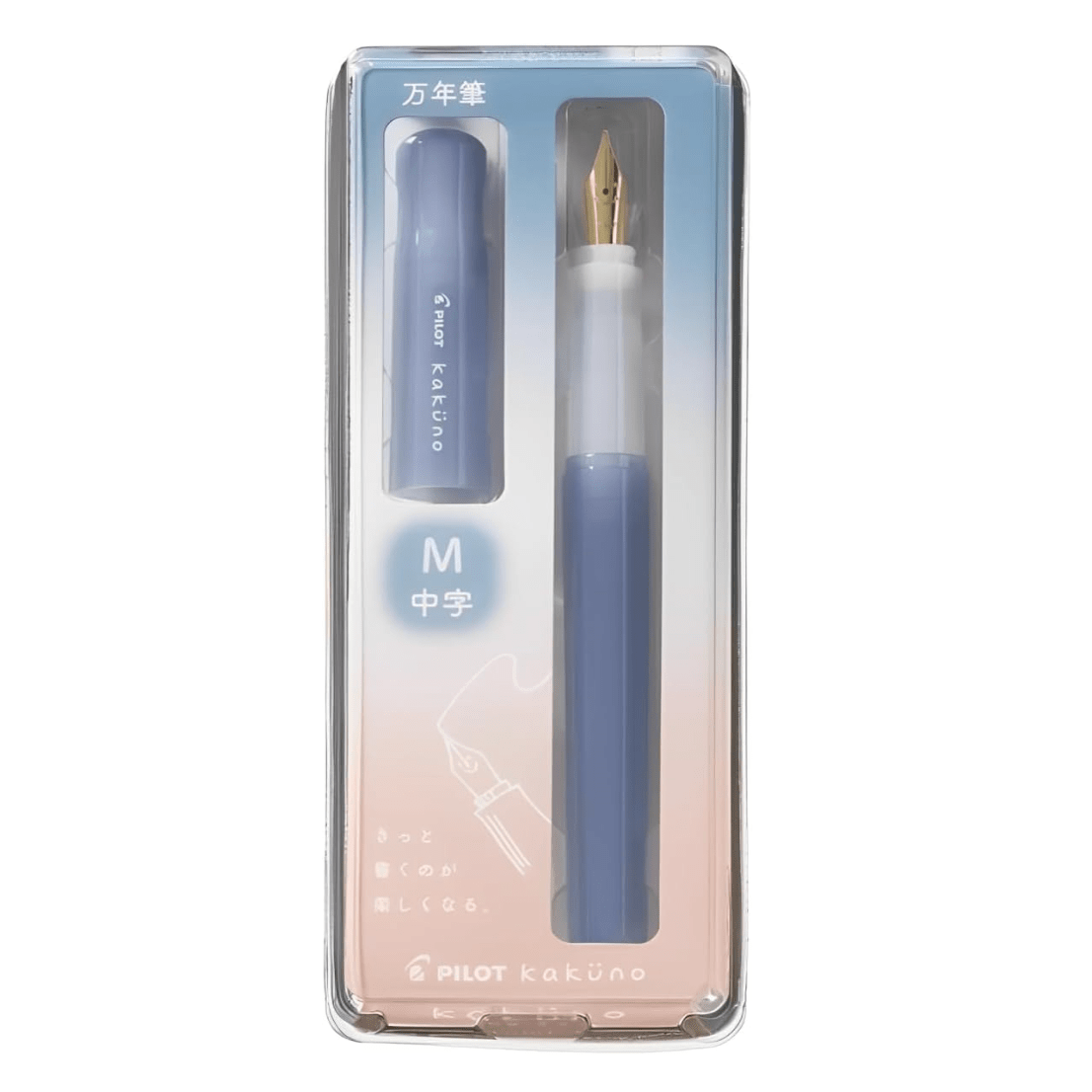 Pilot Kakuno Fountain Pen - Madoromi Color Series - Smooth Writing for School, Office & Journaling