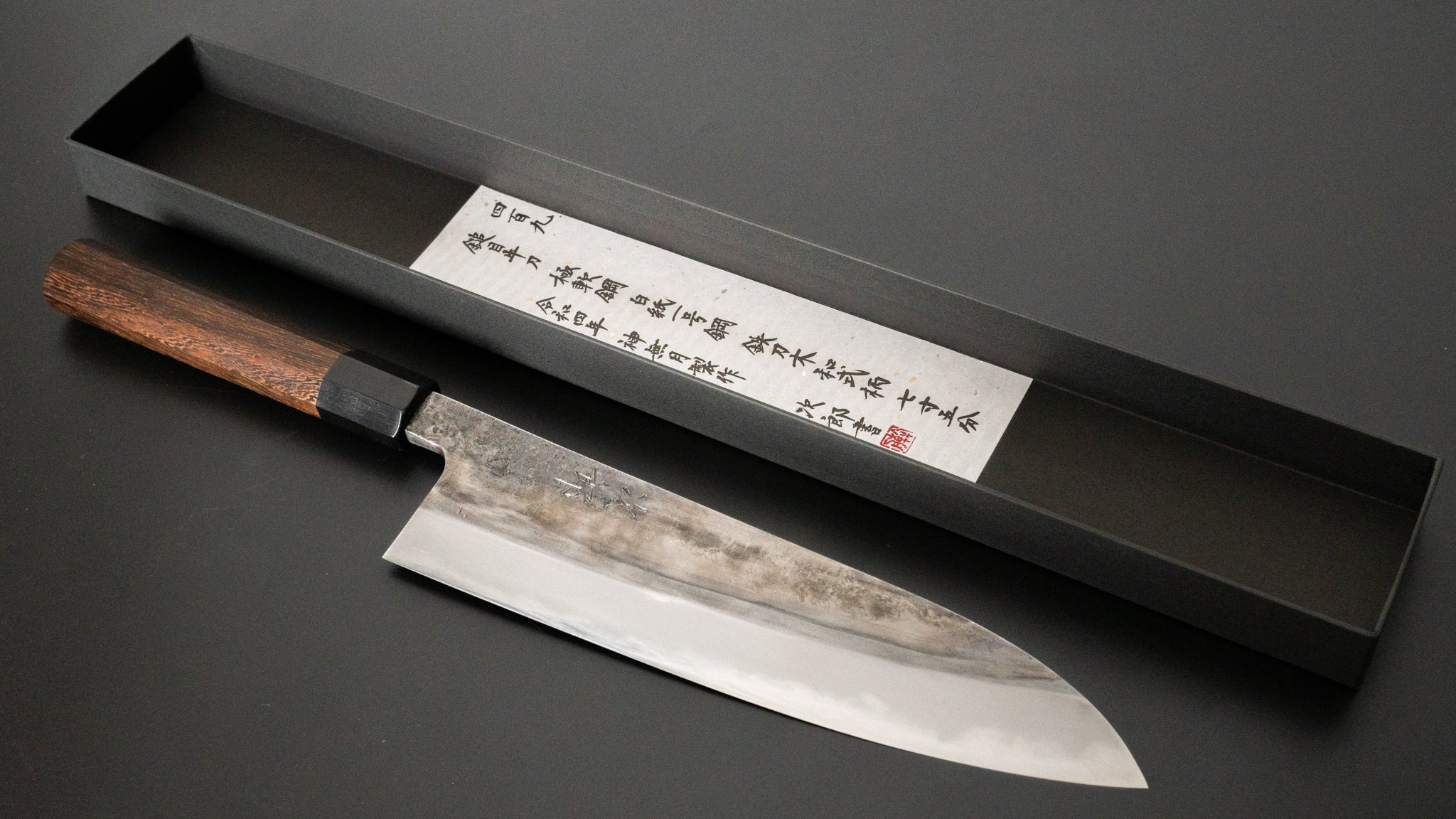 Premium Jiro Tsuchime Wa Gyuto 225mm Japanese Chef Knife with Taihei Tagayasan Handle - Perfect for Sushi, Sashimi & Precision Cutting in Professional Kitchens