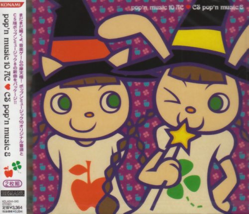 Pop'n Music 10 AC CS - Vol. 8 Arcade Game Soundtrack for Dance & Rhythm Gaming | Perfect for Arcades, Gaming Lounges & Home Entertainment
