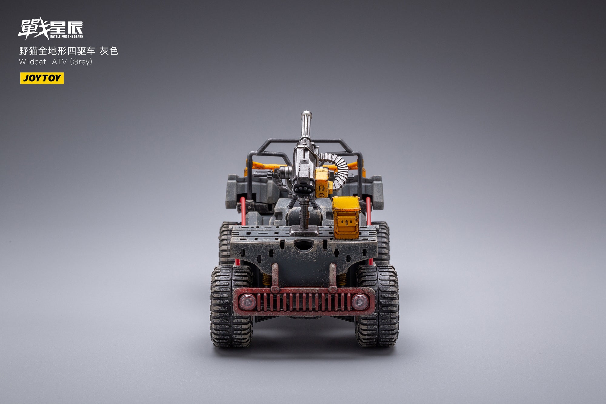 JOYTOY 1/18 Scale Wildcat ATV Action Figure Vehicle - Grey Anime Collectible Model for Display & Play | Perfect for Toy Collectors & Anime Fans
