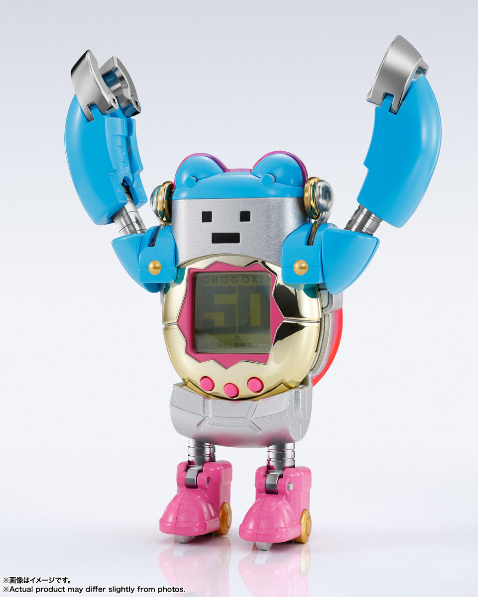 Bandai Chogokin Tamashii Nations Tamagotchi Robot Action Figure - Collectible Anime Toy for Kids & Adults - Perfect for Display, Gifts, and Anime Enthusiasts