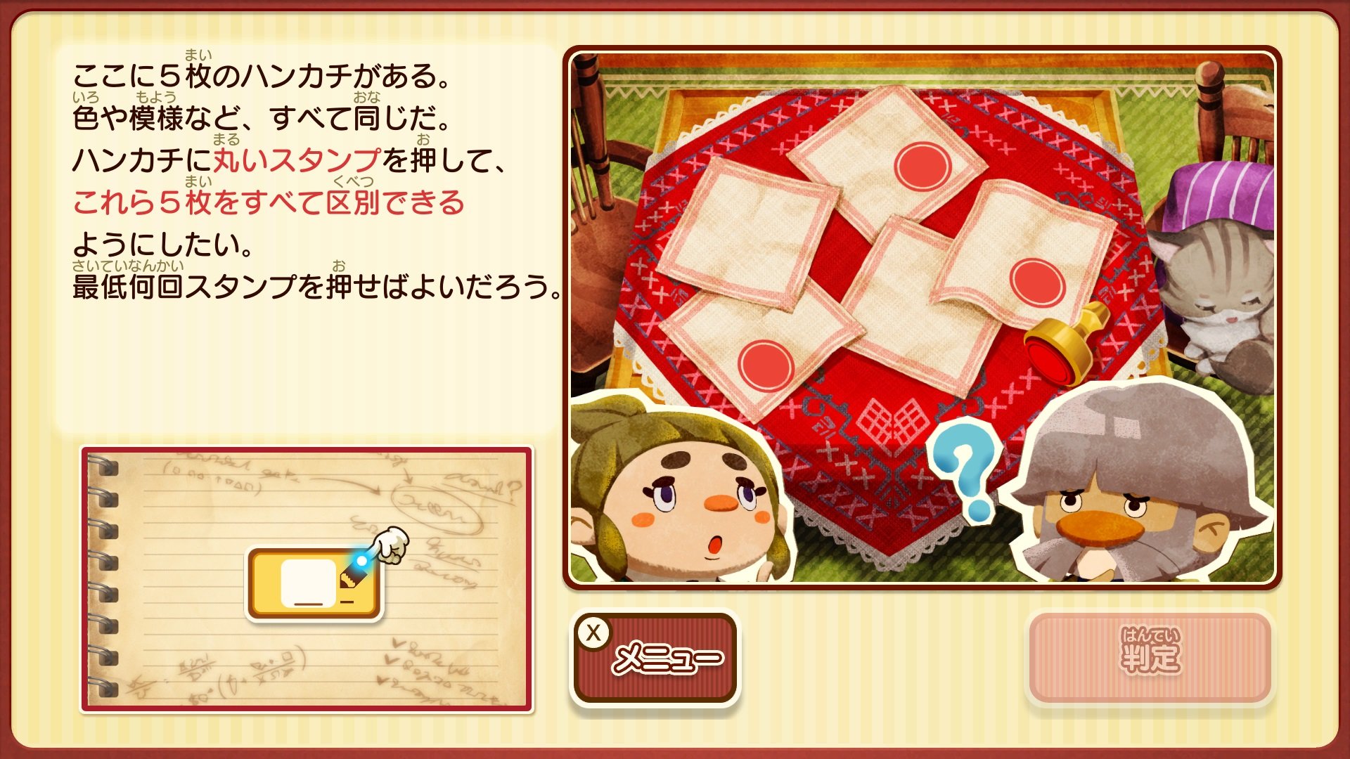 Layton Mystery Journey: Katrielle and the Millionaire’s Conspiracy DX - Nintendo Switch Game (Japanese Version) | Puzzle Adventure Game for Family & Teens | Perfect for Travel & Relaxing Gameplay