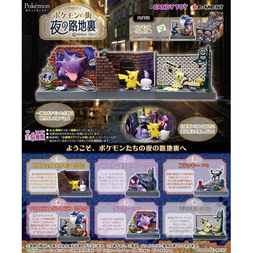 Pokemon Town Back Alley at Night 3-Inch Re-Ment Collectible Figure - Perfect for Display, Gift Giving & Anime Collections